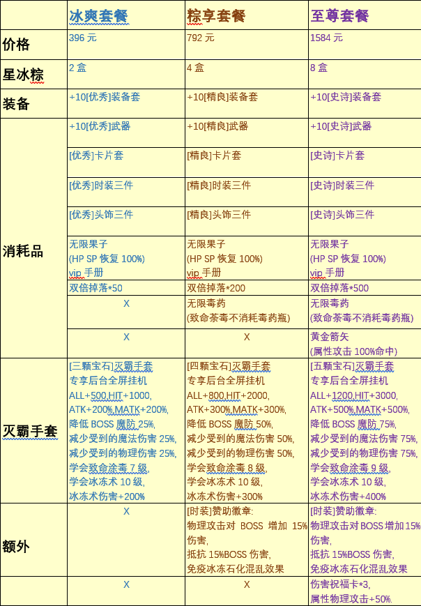 QQ图片20250409142822.png